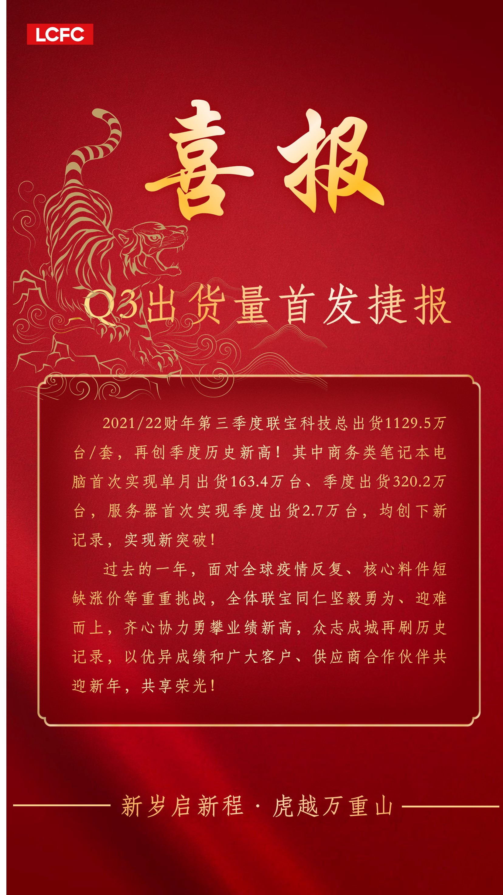 尊凯时龙(中国区)官方网站