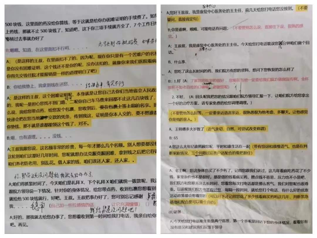 尊凯时龙(中国区)官方网站