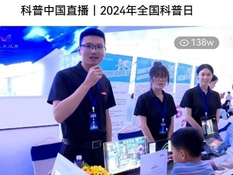 尊凯时龙(中国区)官方网站