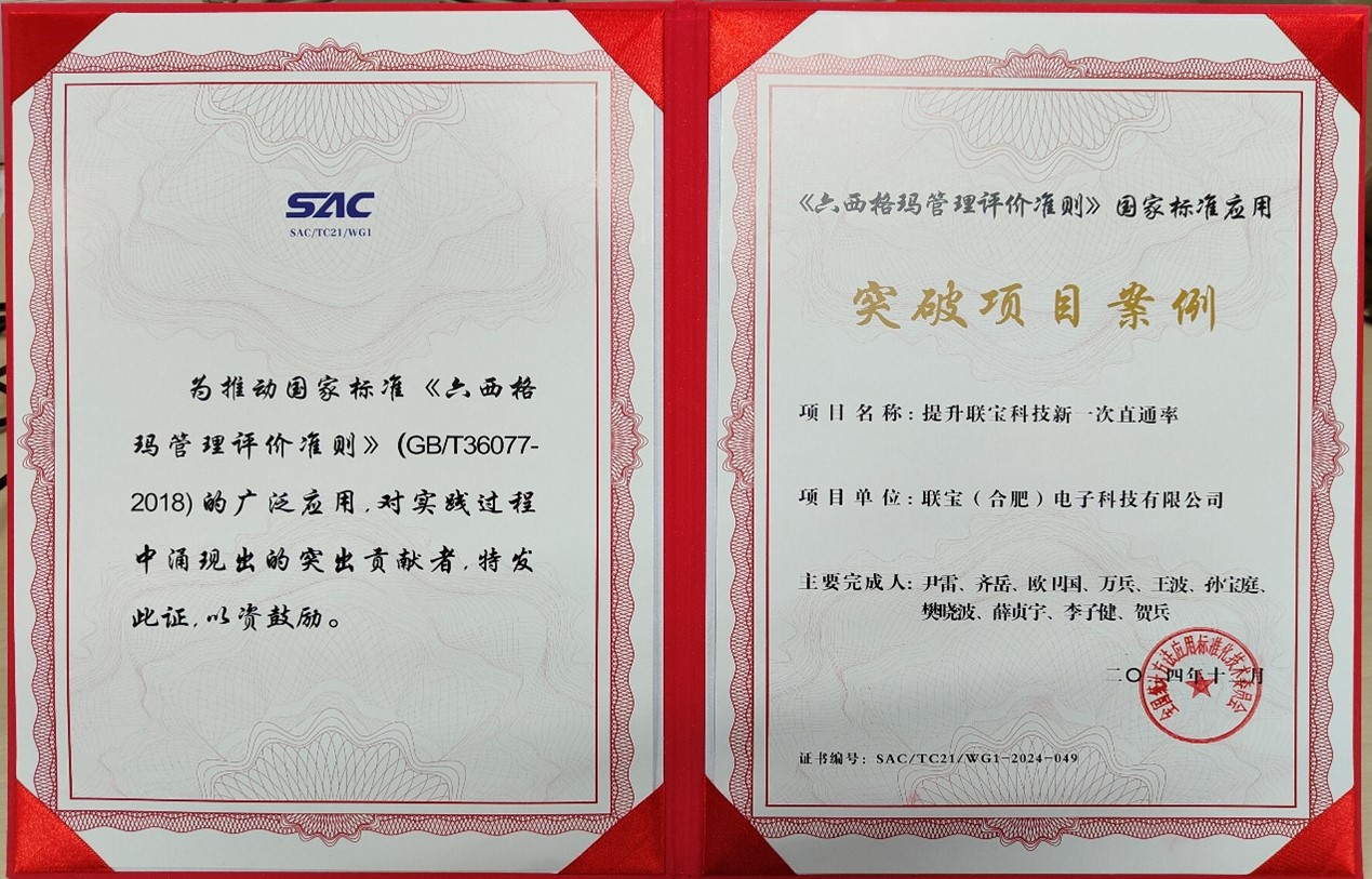 尊凯时龙(中国区)官方网站